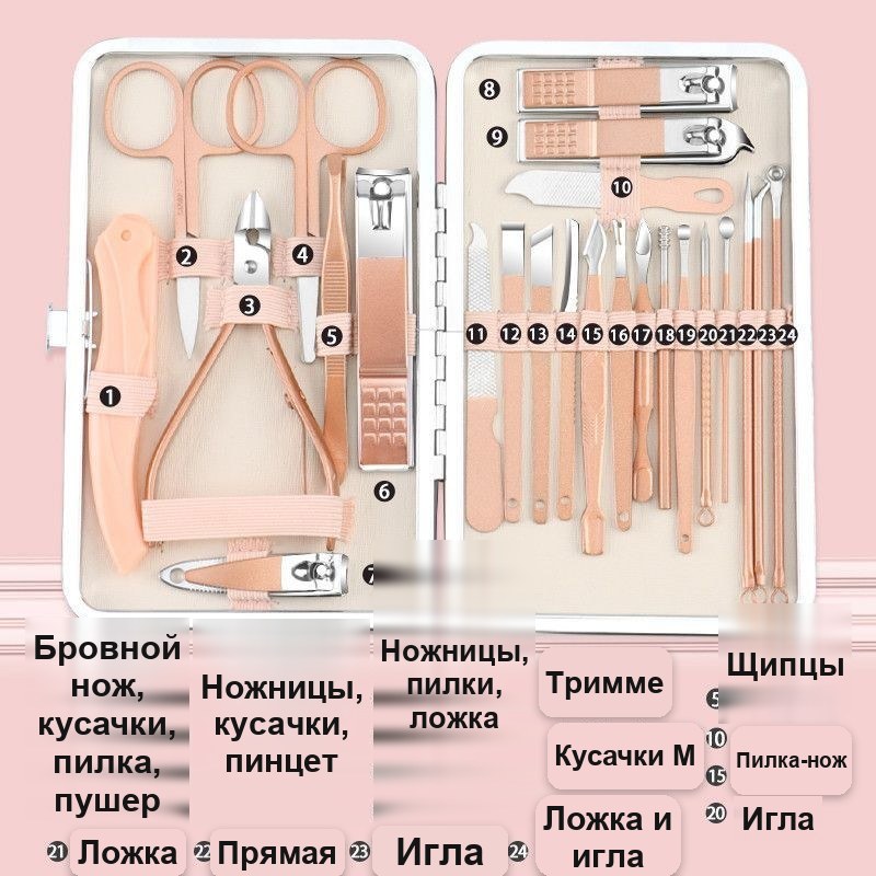 Маникюрный набор для ногтей в чехле, 23 предмета — фото 4