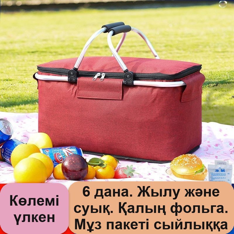 Алюминий фольгалы бүктелмелі термосөмке, 13 л — фото 2