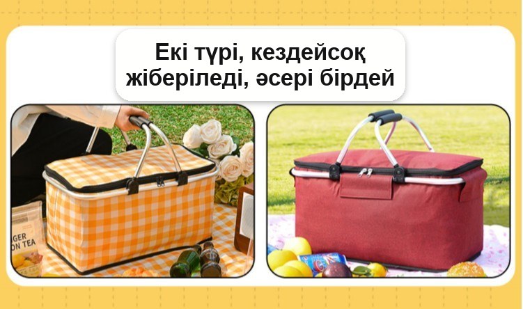 Алюминий фольгалы бүктелмелі термосөмке, 13 л