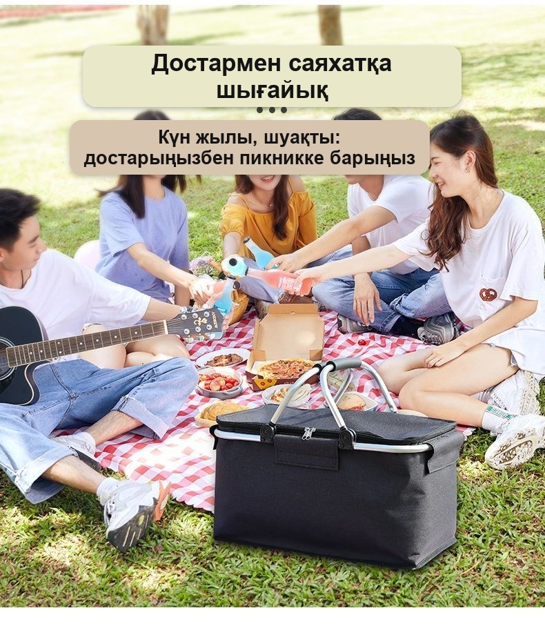 Алюминий фольгалы бүктелмелі термосөмке, 13 л