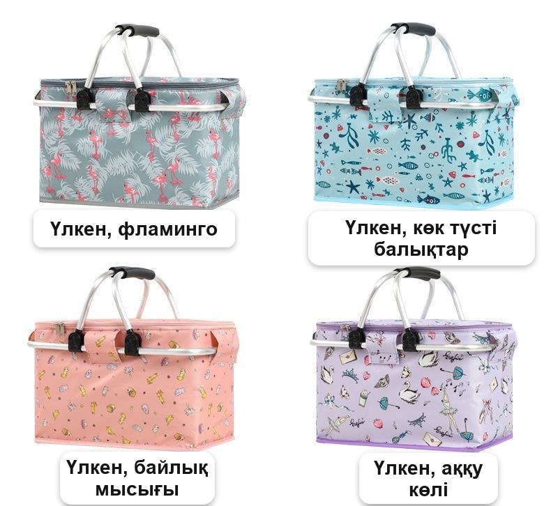 Алюминий фольгалы бүктелмелі термосөмке, 13 л