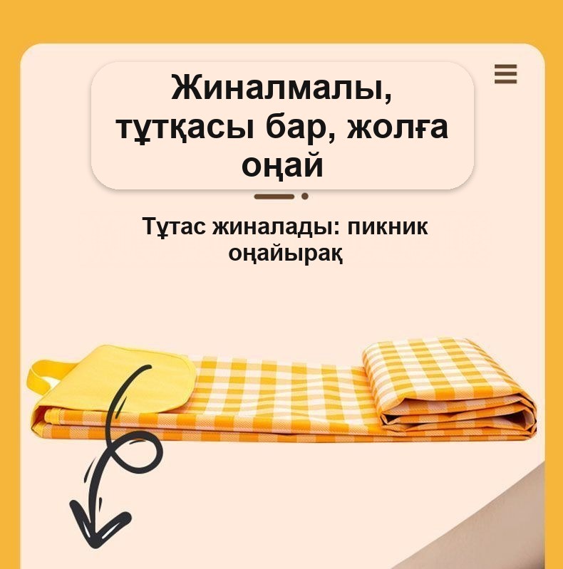 Алюминий фольгалы бүктелмелі термосөмке, 13 л