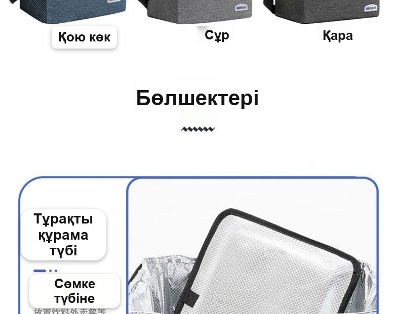 Алюминий фольгалы бүктелмелі термосөмке, 13 л