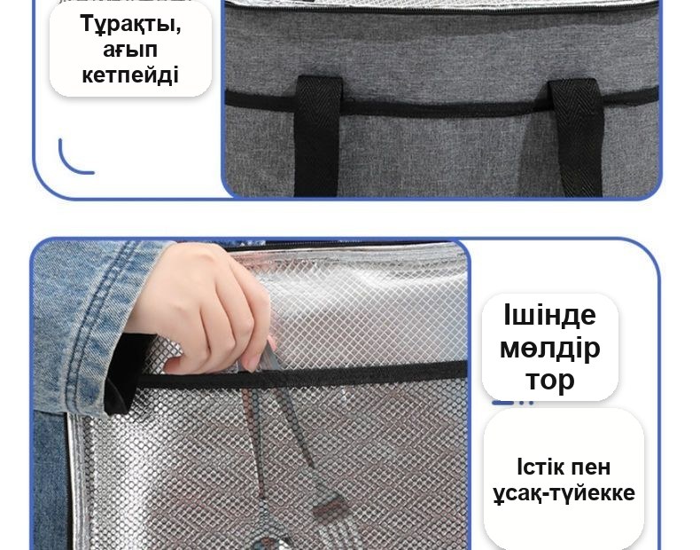 Алюминий фольгалы бүктелмелі термосөмке, 13 л