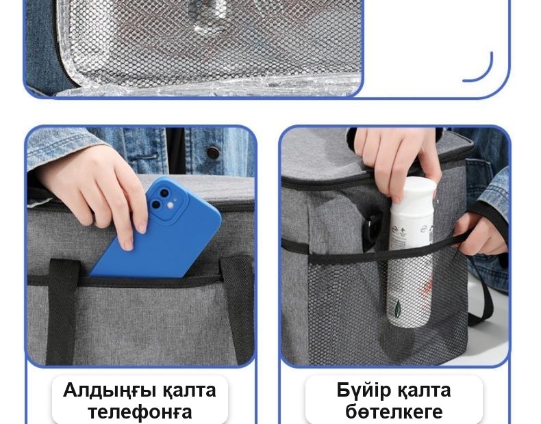 Алюминий фольгалы бүктелмелі термосөмке, 13 л