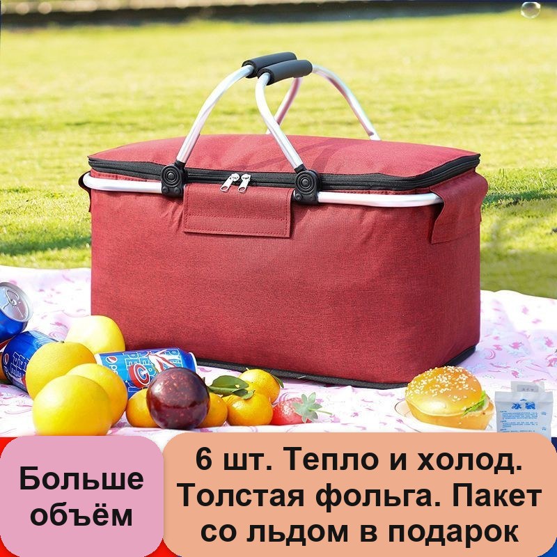 Термосумка складная, 13 л, с алюминиевой фольгой — фото 2