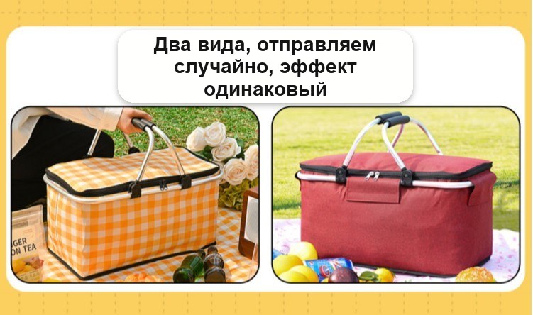 Термосумка складная, 13 л, с алюминиевой фольгой