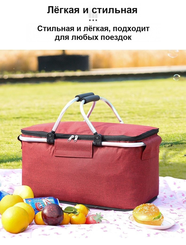 Термосумка складная, 13 л, с алюминиевой фольгой