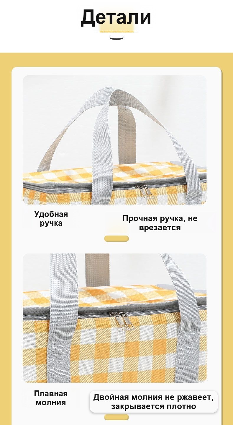 Термосумка складная, 13 л, с алюминиевой фольгой