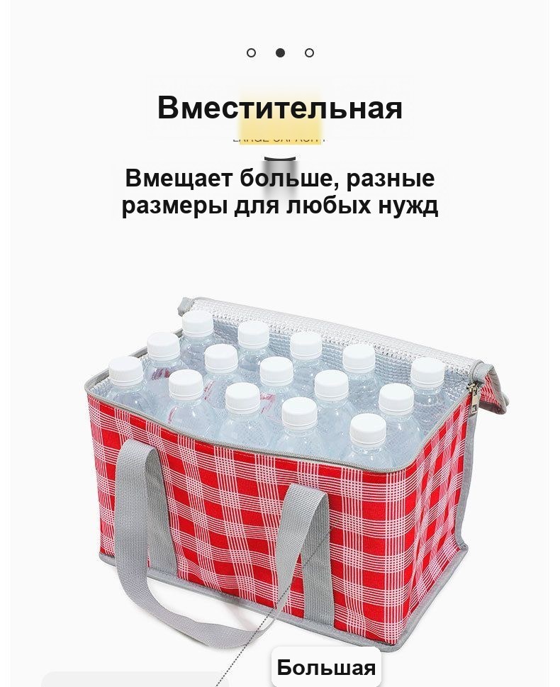 Термосумка складная, 13 л, с алюминиевой фольгой