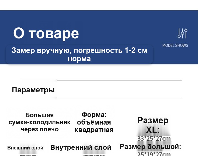 Термосумка складная, 13 л, с алюминиевой фольгой