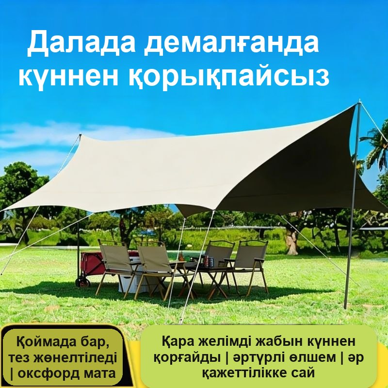 Тент для кемпинга 3×4,5 м с чёрным покрытием от солнца — фото 2