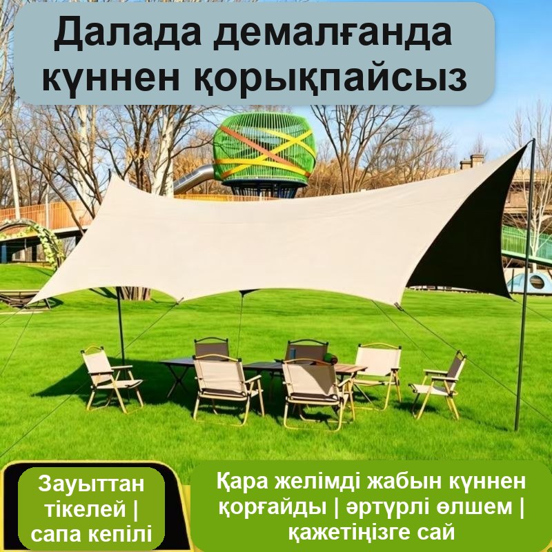 Тент для кемпинга 3×4,5 м с чёрным покрытием от солнца — фото 3