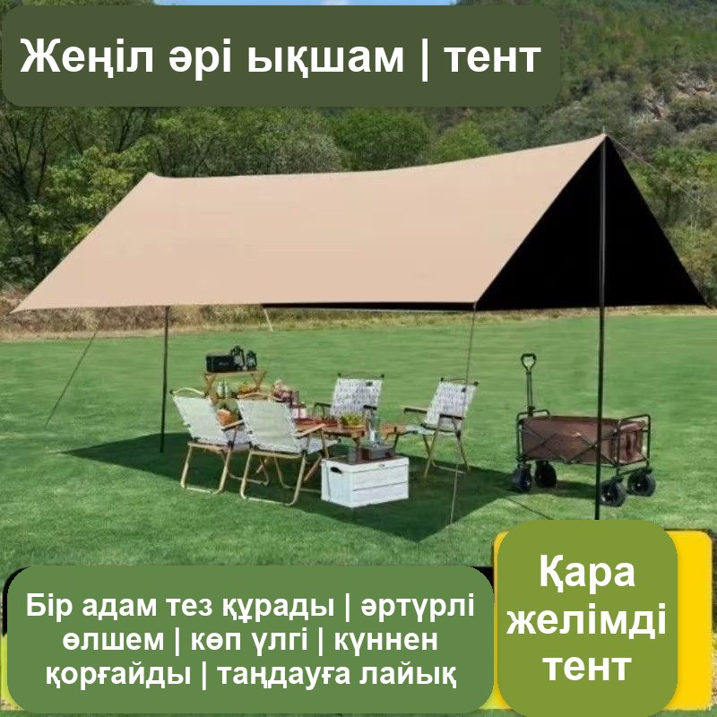 Тент для кемпинга 3×4,5 м с чёрным покрытием от солнца — фото 5