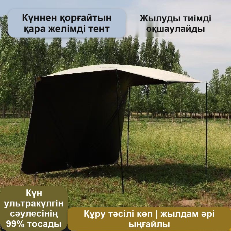 Тент для кемпинга 3×4,5 м с чёрным покрытием от солнца