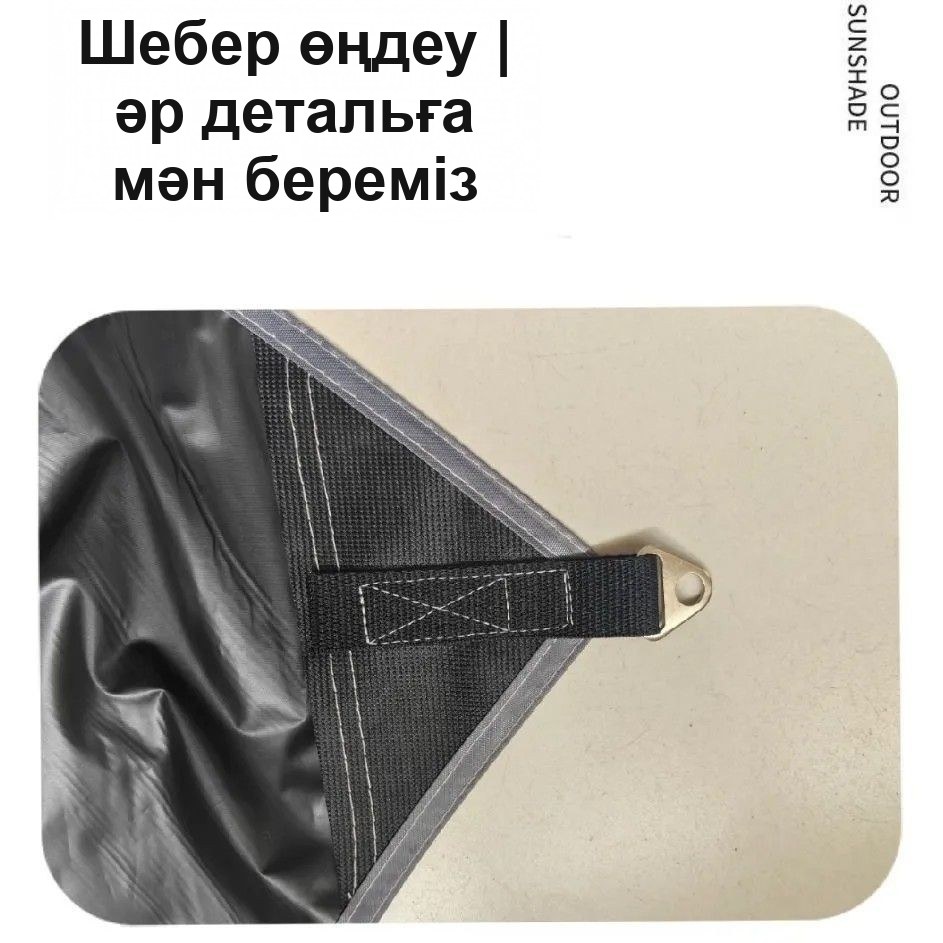 Тент для кемпинга 3×4,5 м с чёрным покрытием от солнца