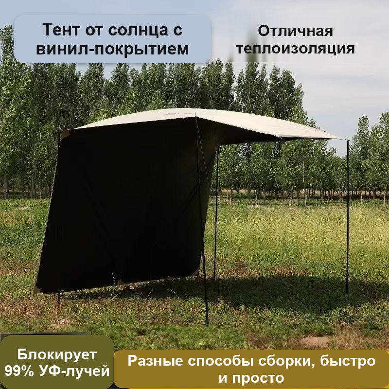 Тент для кемпинга 3×4,5 м с чёрным покрытием от солнца