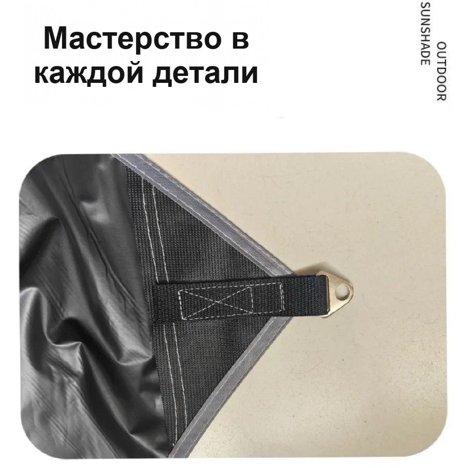 Тент для кемпинга 3×4,5 м с чёрным покрытием от солнца