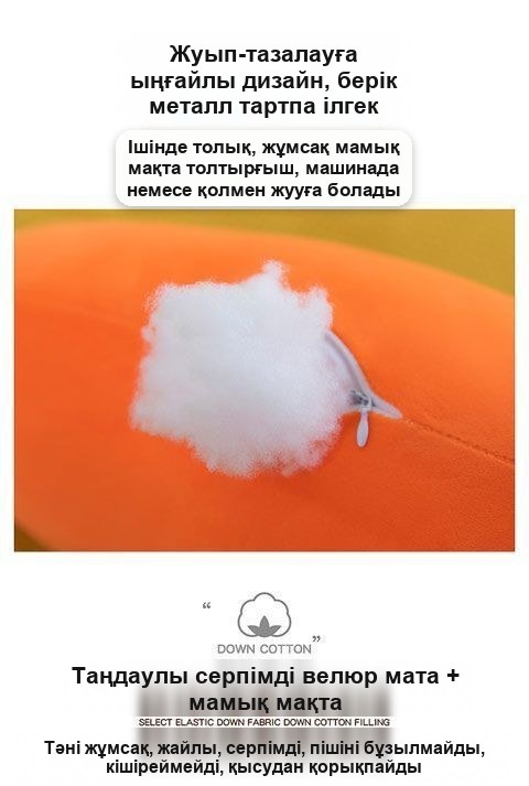 «Сәбіз» жұмсақ ойыншық-жастығы, 90 см