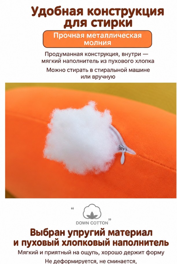 Мягкая подушка-игрушка «Морковка», 90 см