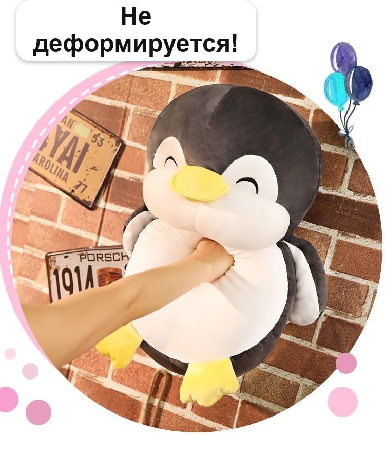 Мягкая игрушка Пингвин, 30 см