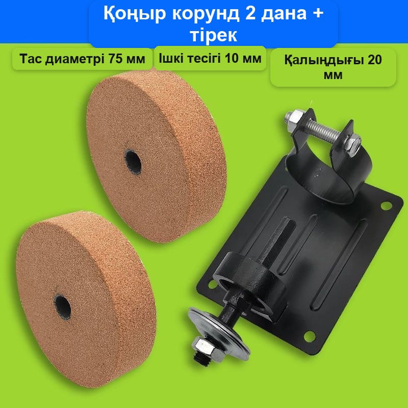 Шуруп бұрағышқа арналған пышақ білегіш саптама — фото 7