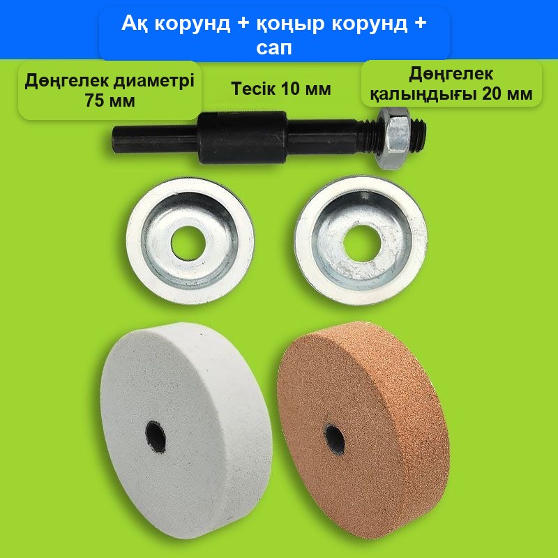 Шуруп бұрағышқа арналған пышақ білегіш саптама