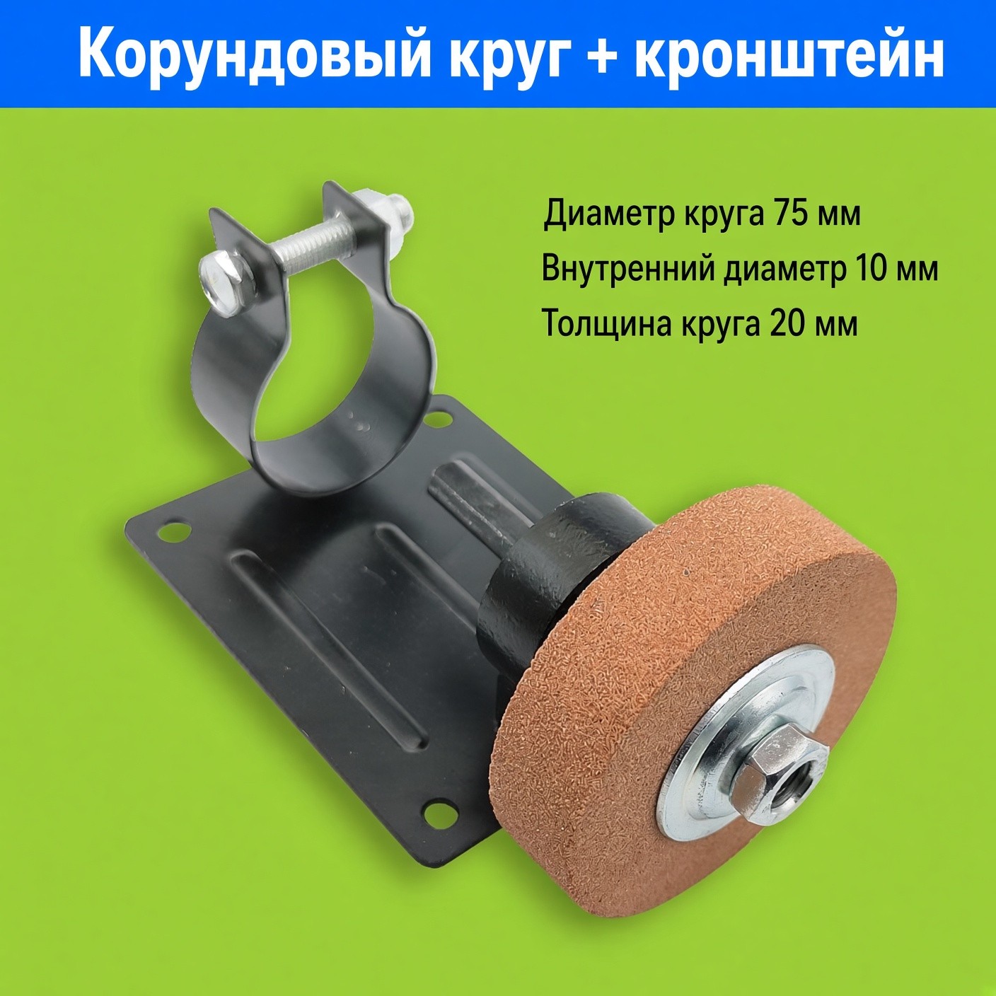 Насадка-точилка для ножей на шуруповёрт — фото 3
