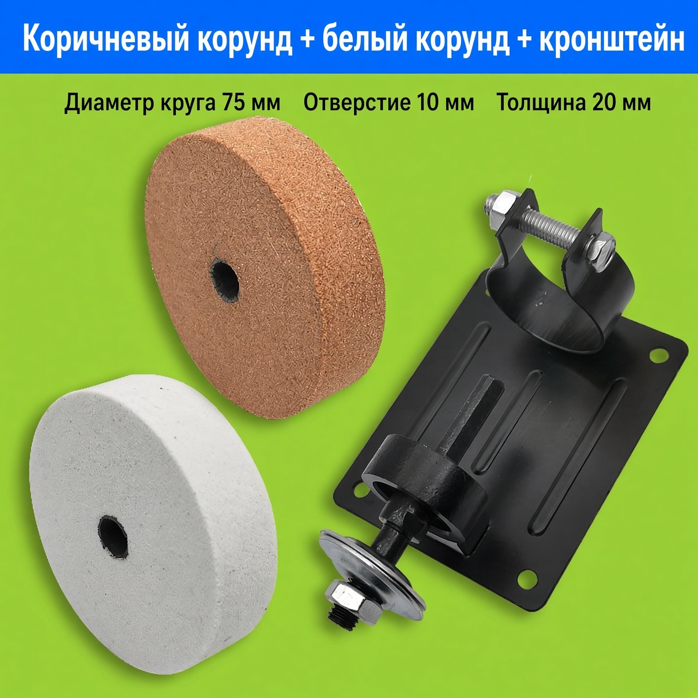 Насадка-точилка для ножей на шуруповёрт — фото 5