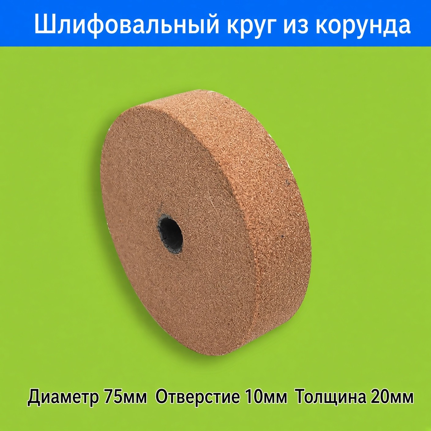 Насадка-точилка для ножей на шуруповёрт — фото 6