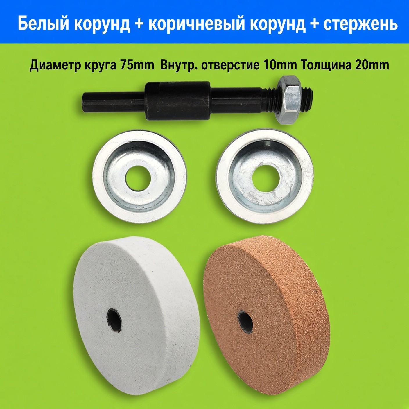 Насадка-точилка для ножей на шуруповёрт
