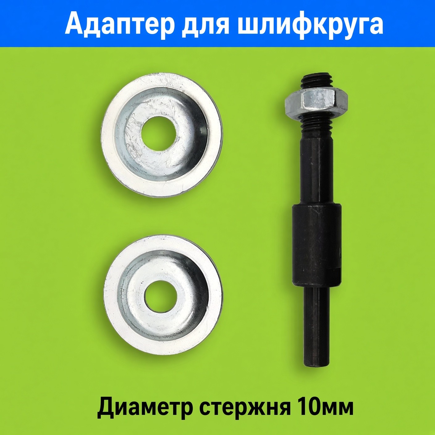 Насадка-точилка для ножей на шуруповёрт