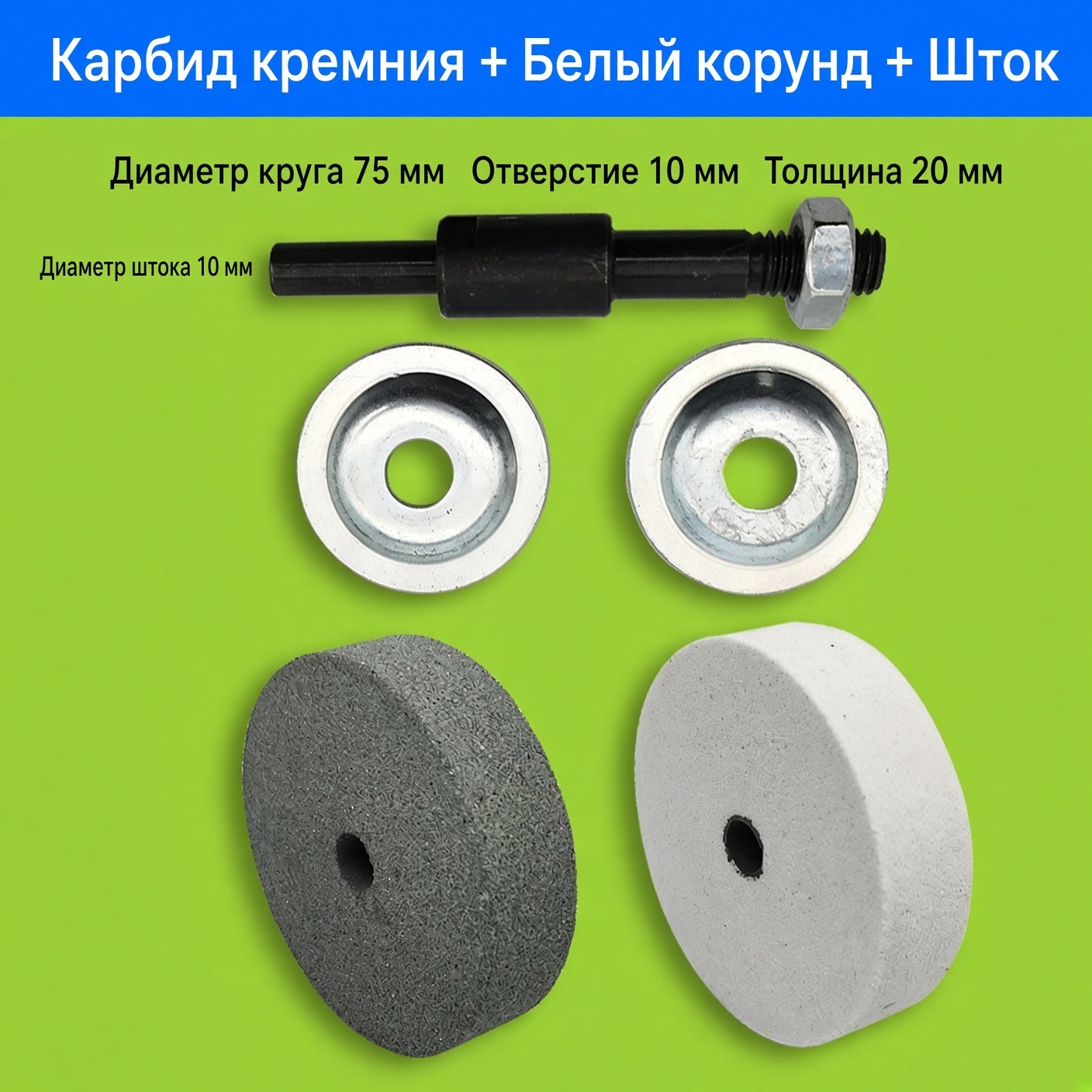 Насадка-точилка для ножей на шуруповёрт