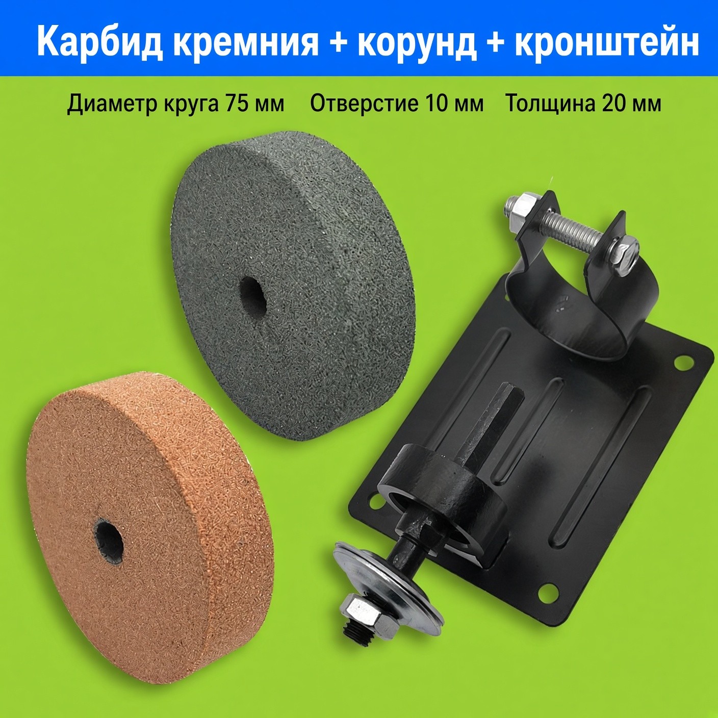 Насадка-точилка для ножей на шуруповёрт