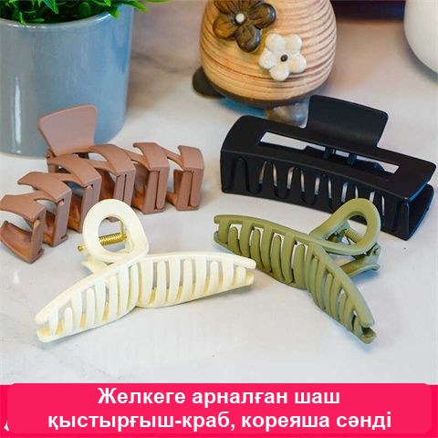 Қысқыш-шаш қыстырғыштар жиынтығы, 8 дана — фото 3