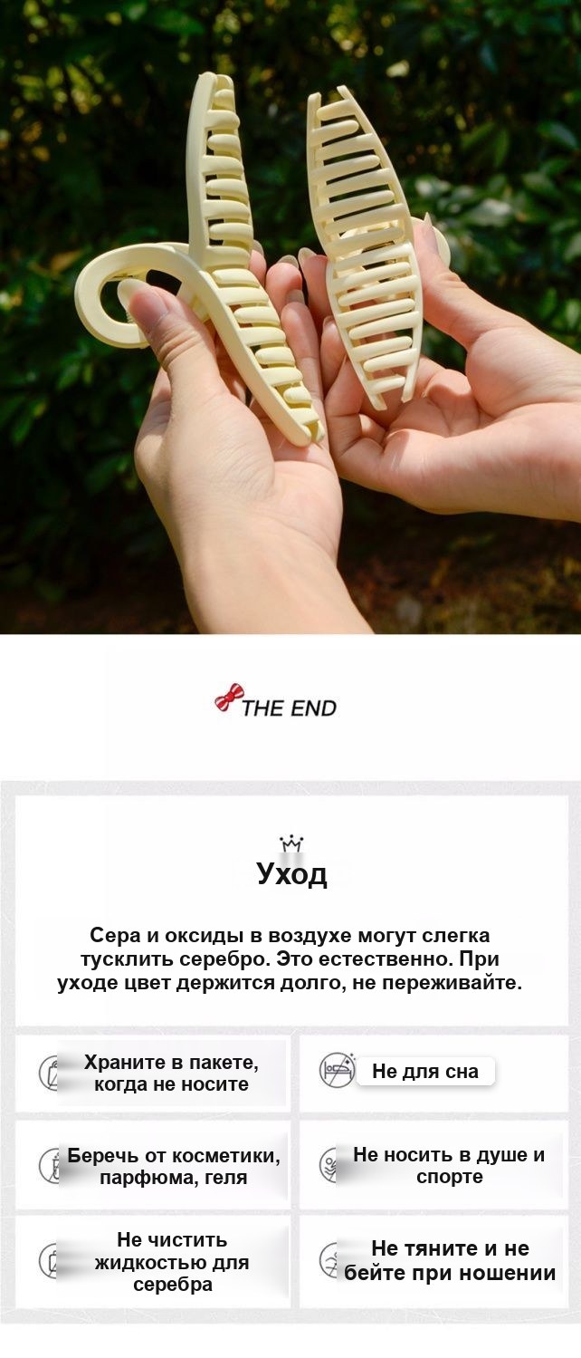 Набор заколок-крабиков, 8 шт