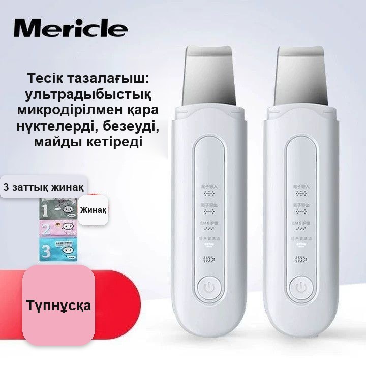 Mericle бетті тазалауға арналған ультрадыбыстық аппарат — фото 2