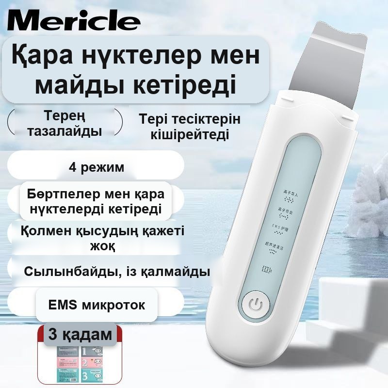 Mericle бетті тазалауға арналған ультрадыбыстық аппарат — фото 7