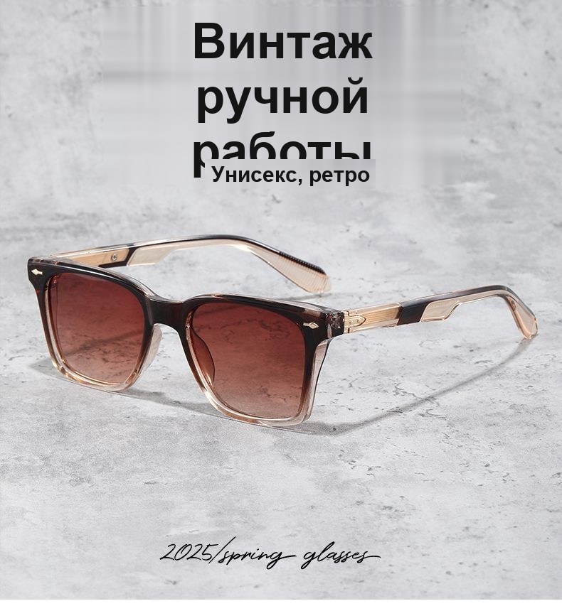Очки мужские солнцезащитные комбинированные, 6 расцветок