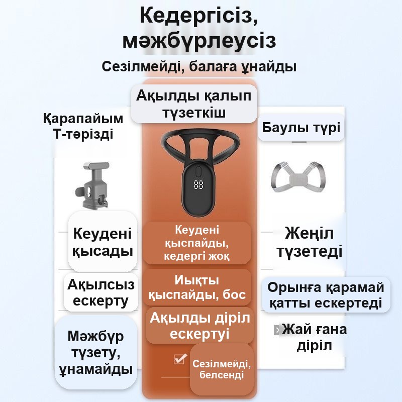Діріл беретін ақылды қалып түзеткіш, силикон, балалар мен ересектерге — фото 3