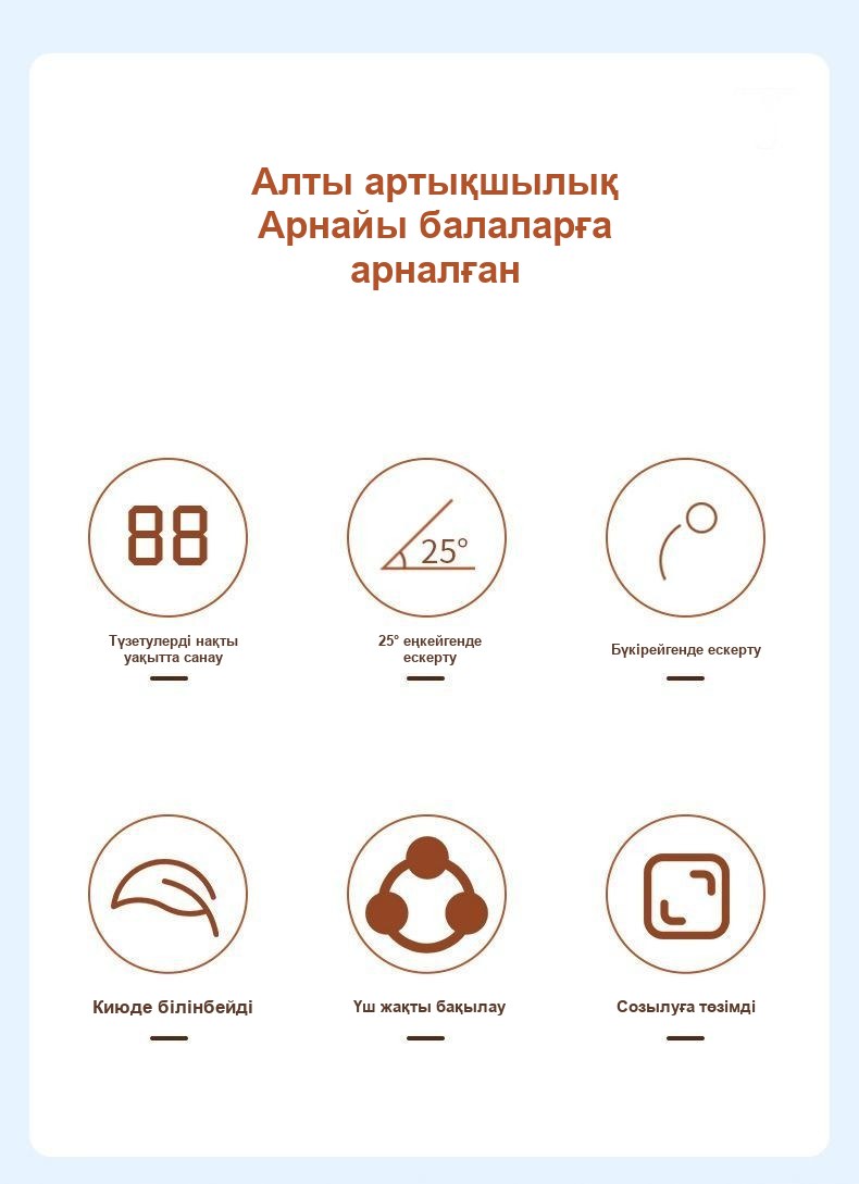 Діріл беретін ақылды қалып түзеткіш, силикон, балалар мен ересектерге
