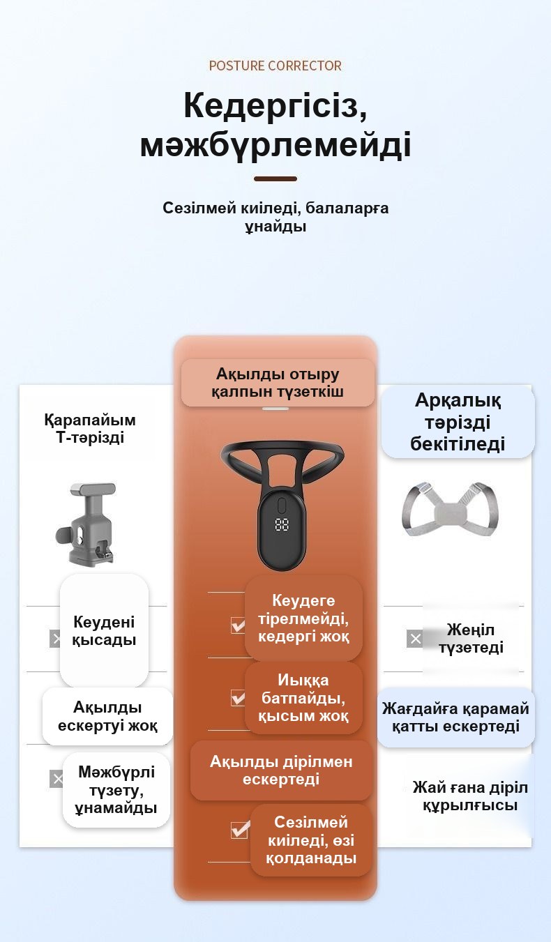Діріл беретін ақылды қалып түзеткіш, силикон, балалар мен ересектерге