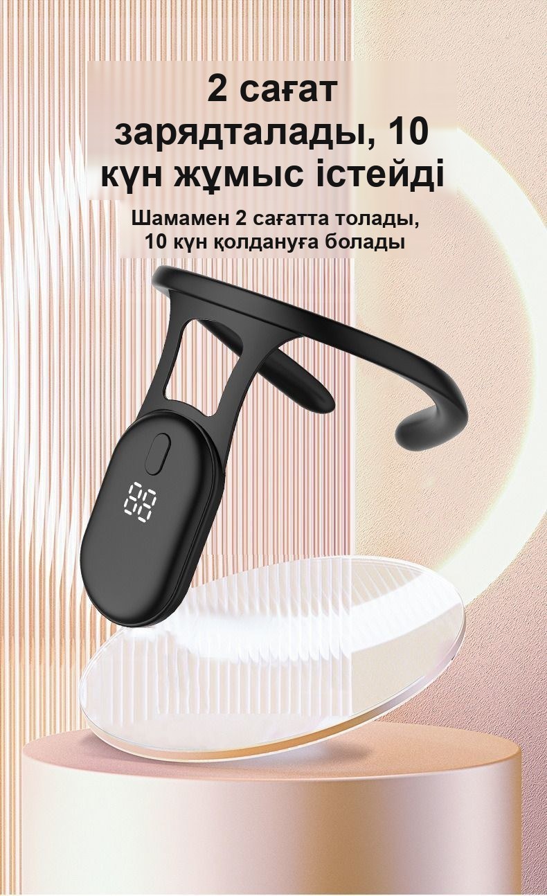 Діріл беретін ақылды қалып түзеткіш, силикон, балалар мен ересектерге