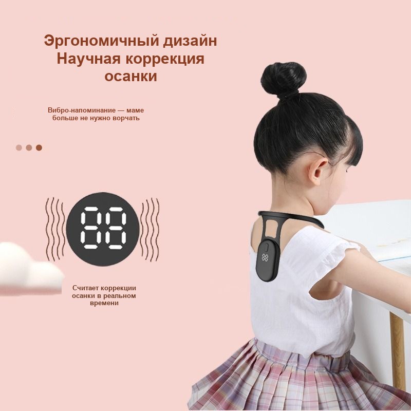 Умный корректор осанки с вибрацией, силиконовый, для детей и взрослых — фото 2