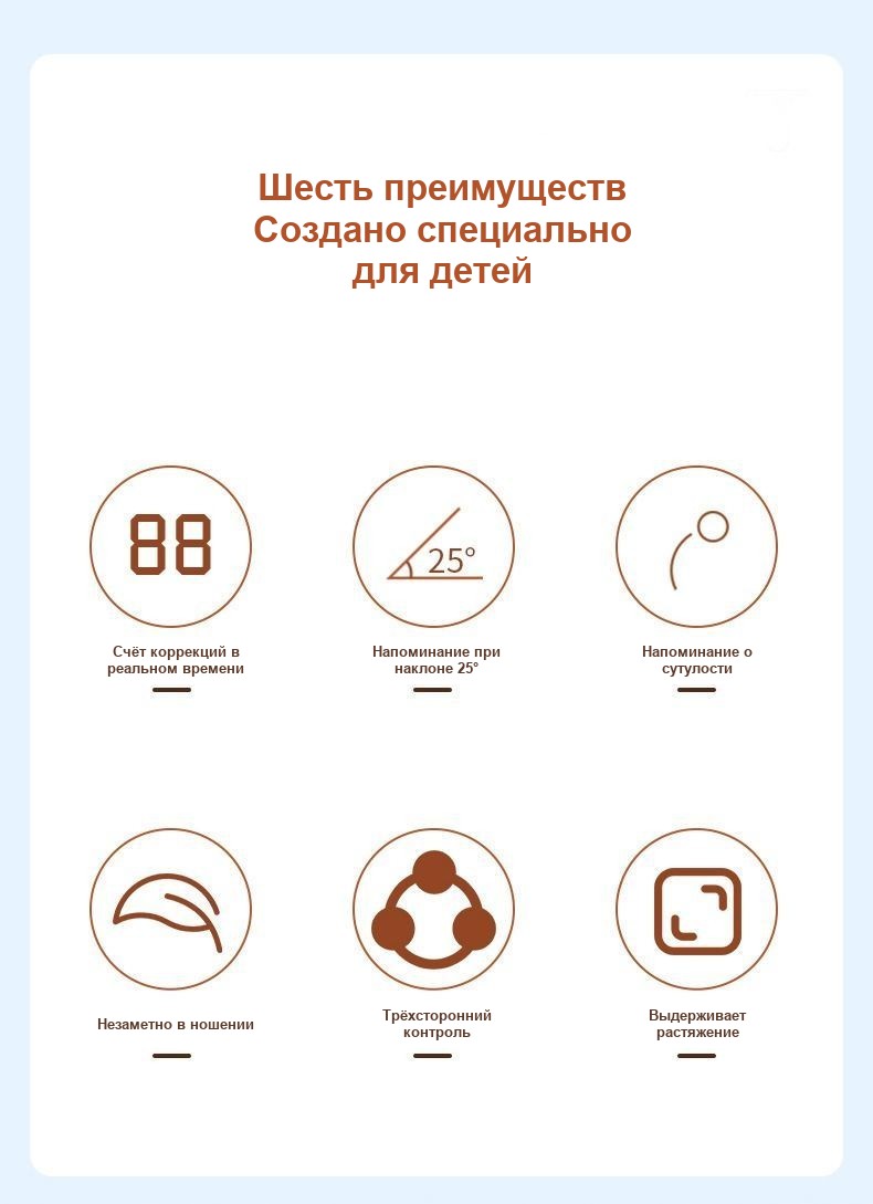 Умный корректор осанки с вибрацией, силиконовый, для детей и взрослых