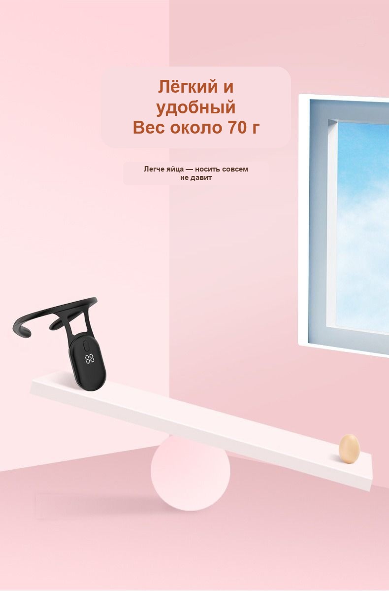 Умный корректор осанки с вибрацией, силиконовый, для детей и взрослых