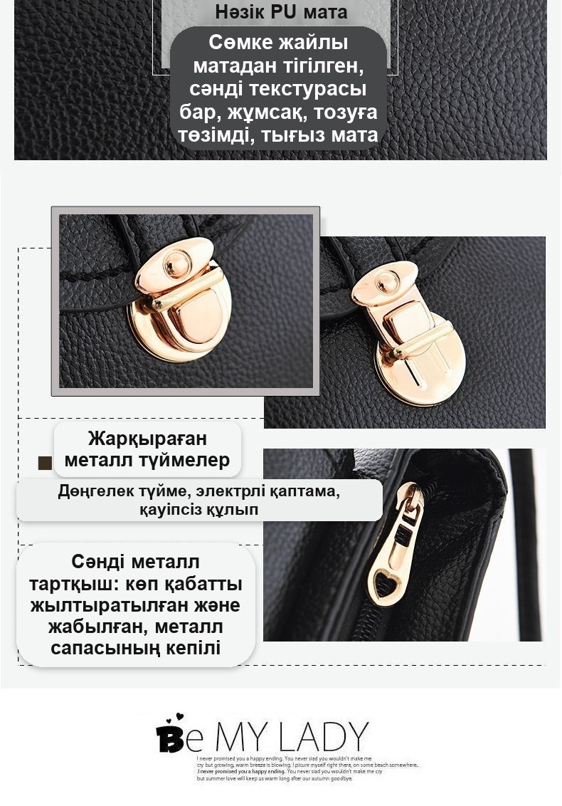 Алтын түсті бекіткіші бар әйелдердің иыққа асатын клатч-сөмкесі