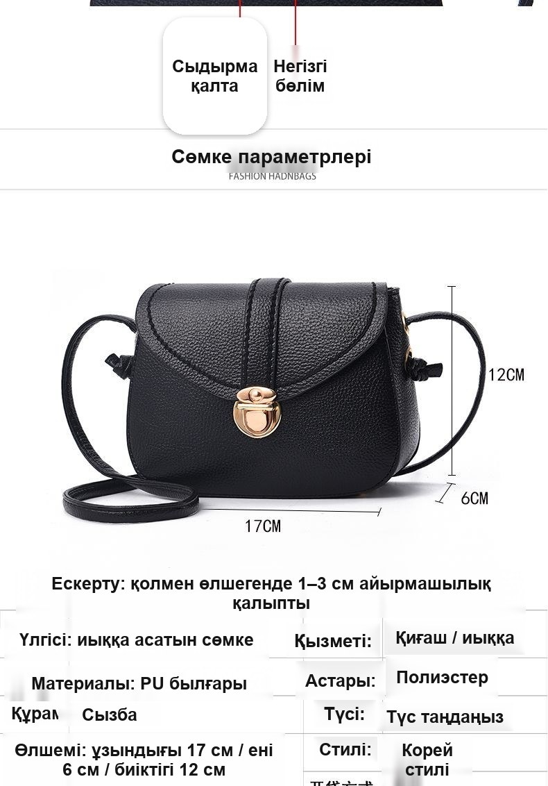 Алтын түсті бекіткіші бар әйелдердің иыққа асатын клатч-сөмкесі
