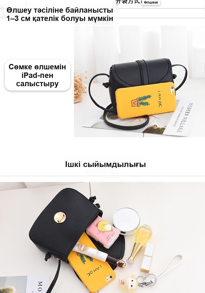 Алтын түсті бекіткіші бар әйелдердің иыққа асатын клатч-сөмкесі