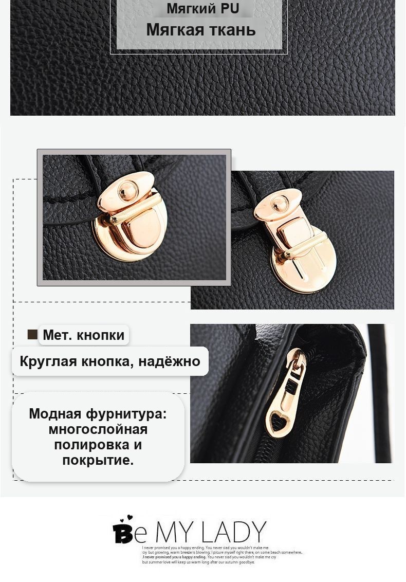 Женская сумка-клатч через плечо с золотой застёжкой